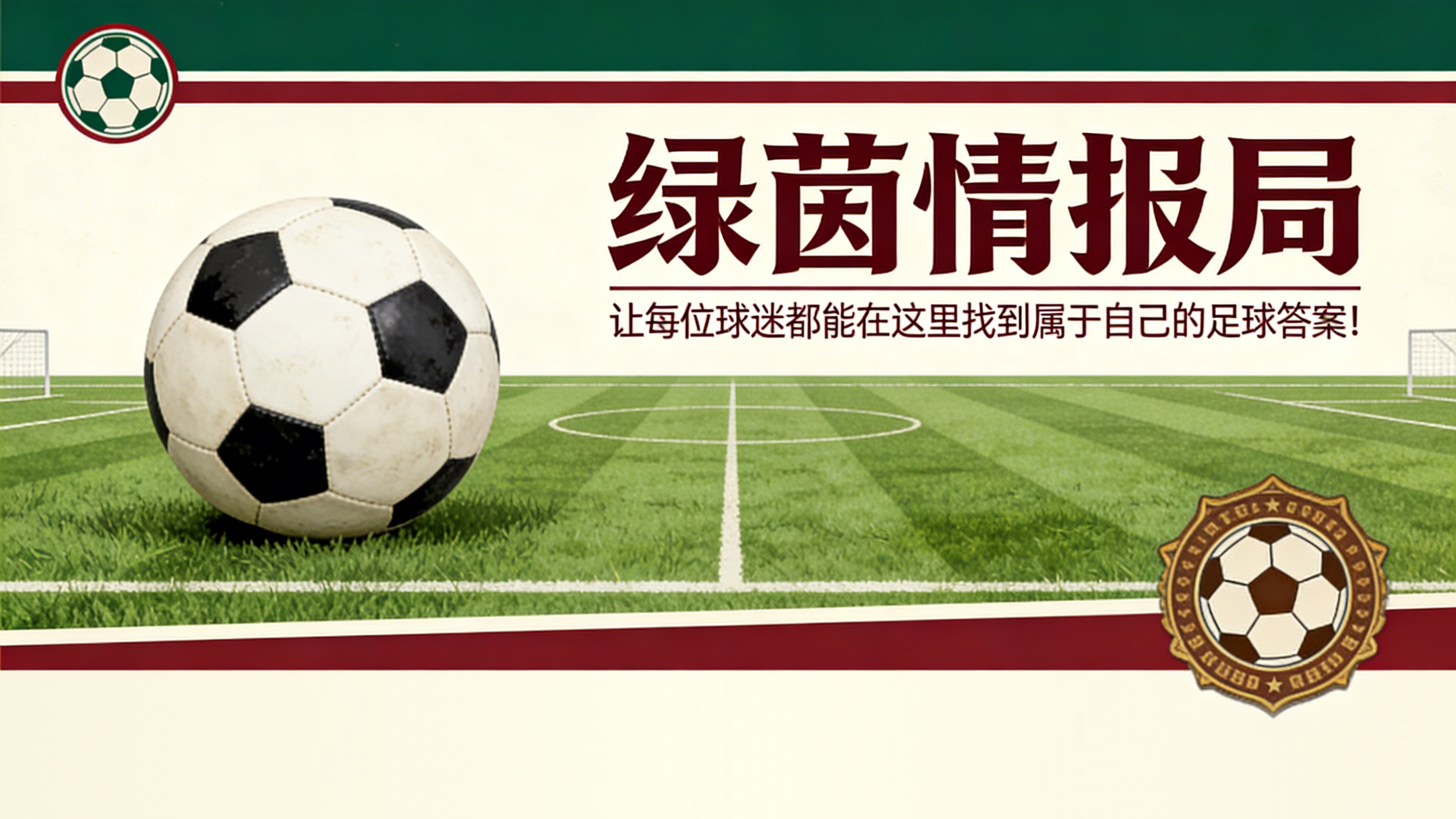 kaiyun-足球：30家阿尔萨斯俱乐部就假医疗证明事件对联赛处罚提出上诉