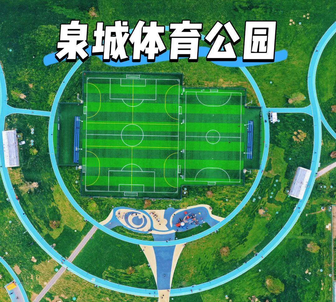 开云体育官网-就在今天，泉城体育公园！“苏超”队员开球，一群“小将”提前踢了……