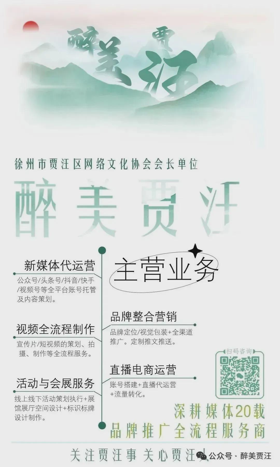 开云体育官网-就在今天，泉城体育公园！“苏超”队员开球，一群“小将”提前踢了……